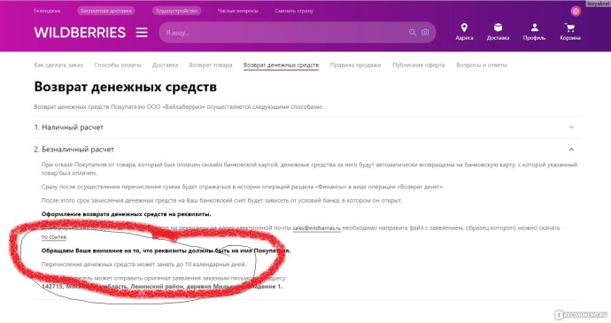 Роуз Бирн в Нижнем белье фильмах