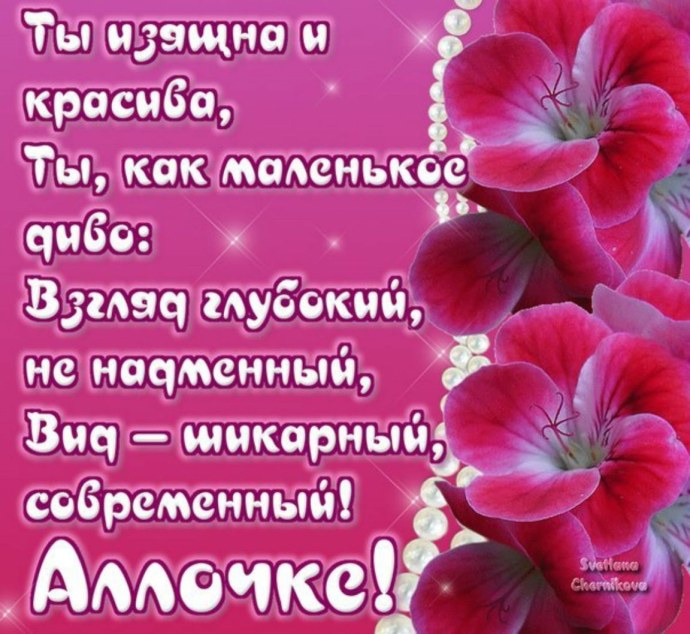 Панельный обогреватель sh-Ch-16b