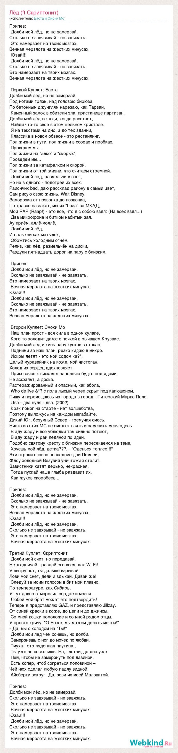 Яна Глущенко слитые