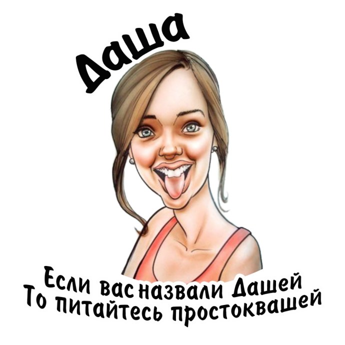 Евгения Власова актриса голая