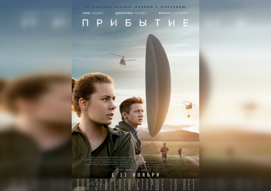 Брелок Mongoose LS 9000d