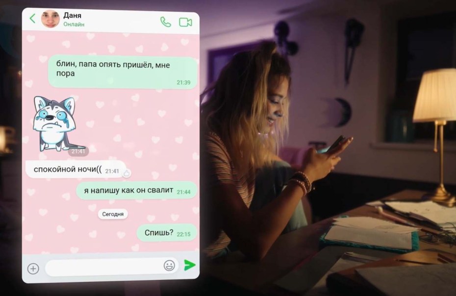 Клип лав Даня Милохин