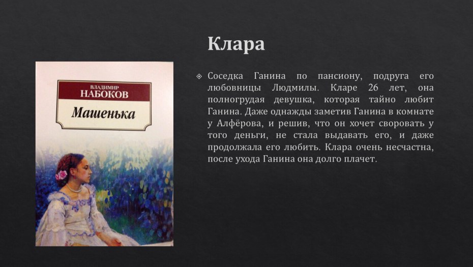 Клара Афтон гача лайф хентай