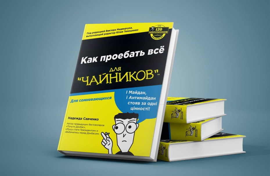 Архитектура для чайников книга