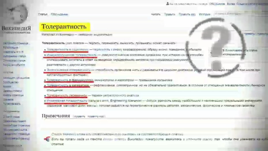 Поздравление со старым новым годом