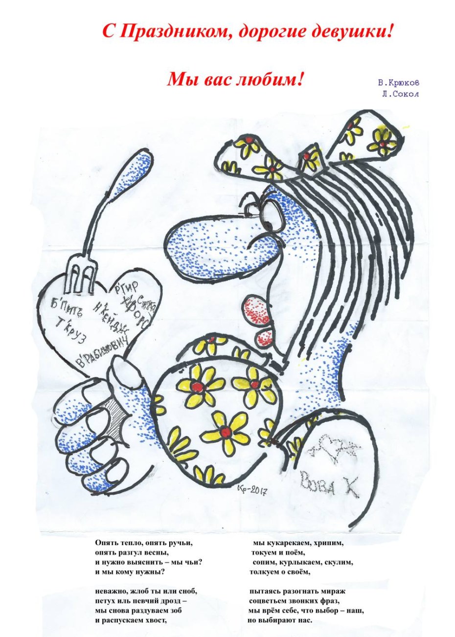 С 8 марта картинки