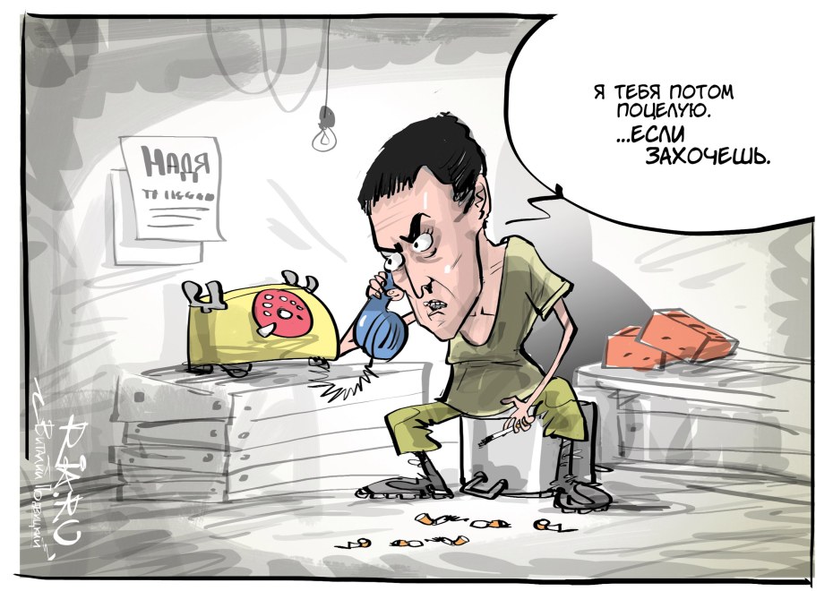 Высказывания надежды Савченко