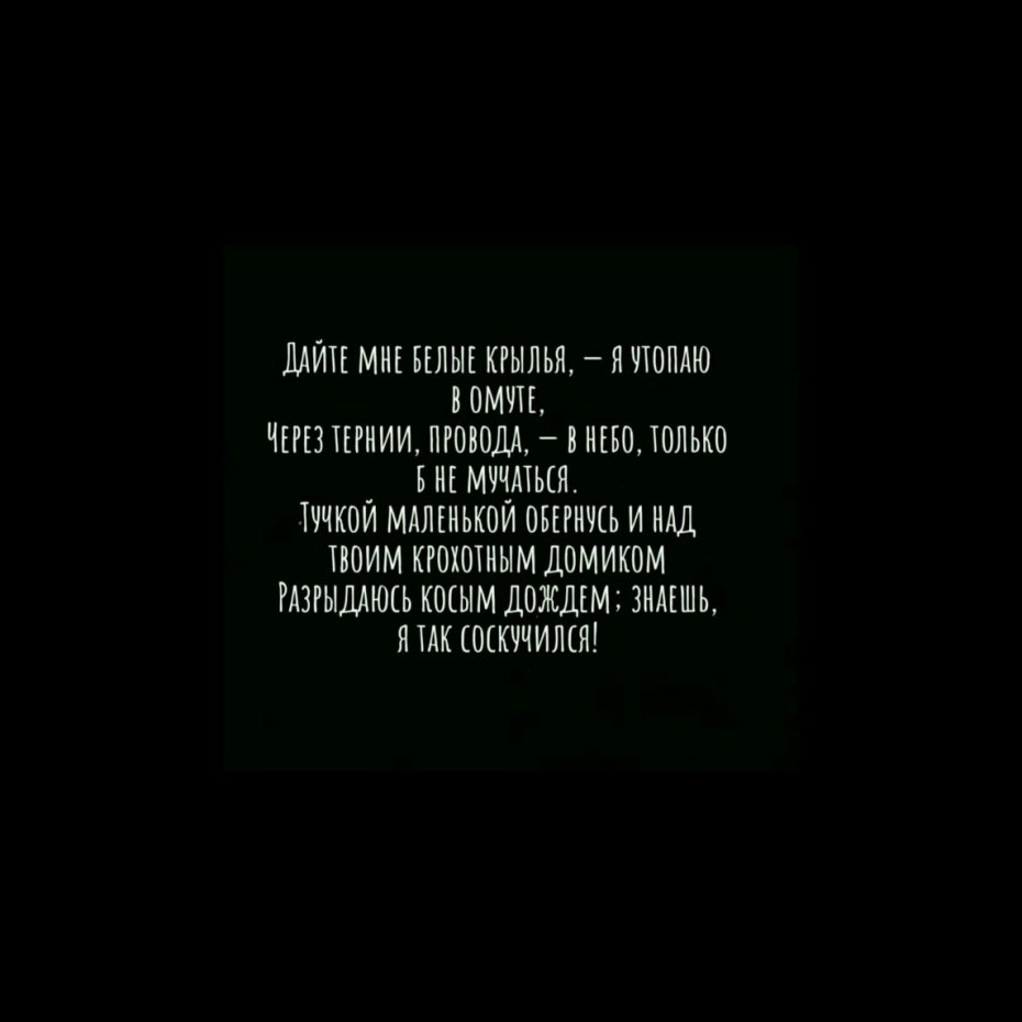 Фон самоизоляция