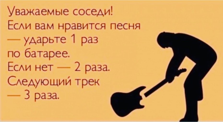 Анекдоты про музыкантов