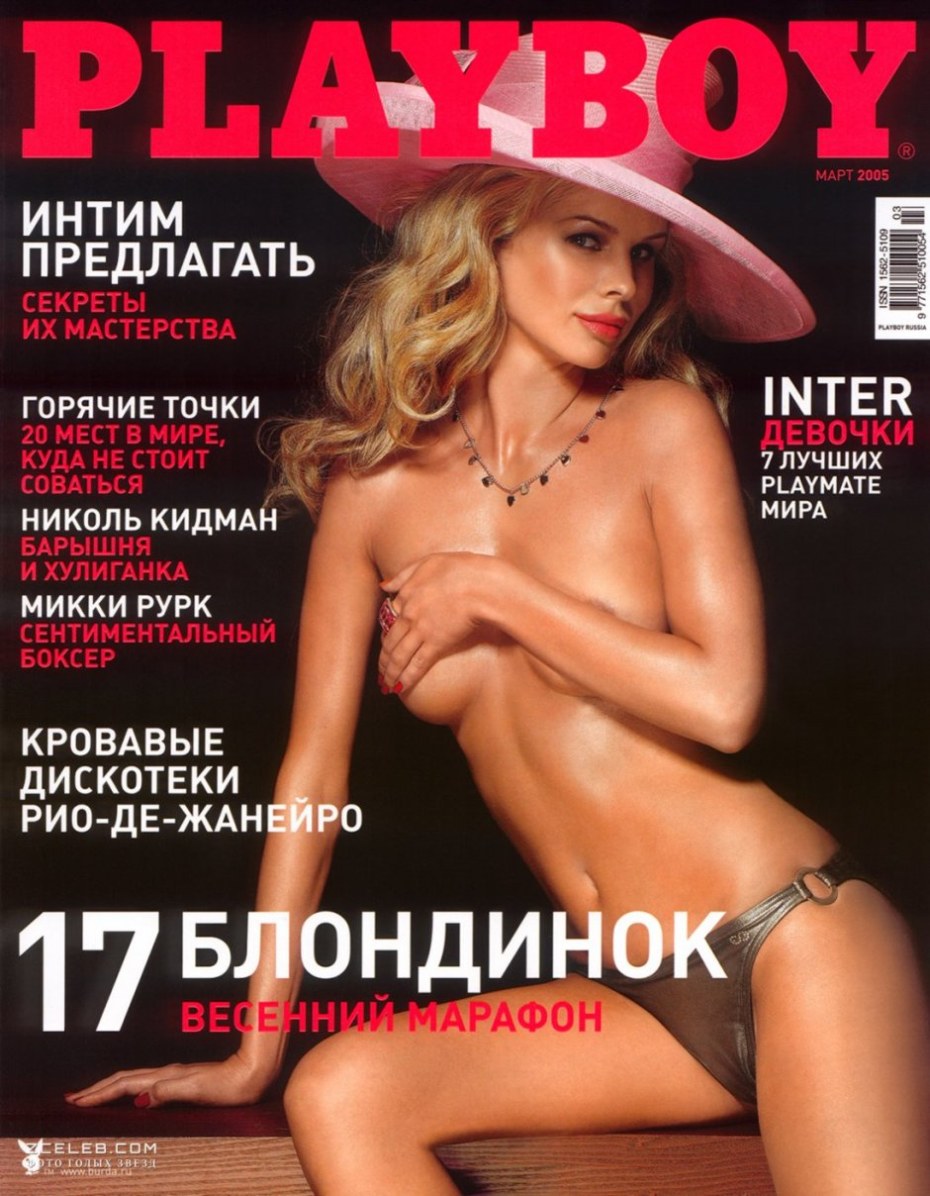 Такшина, Юлия Евгеньевна Penthouse