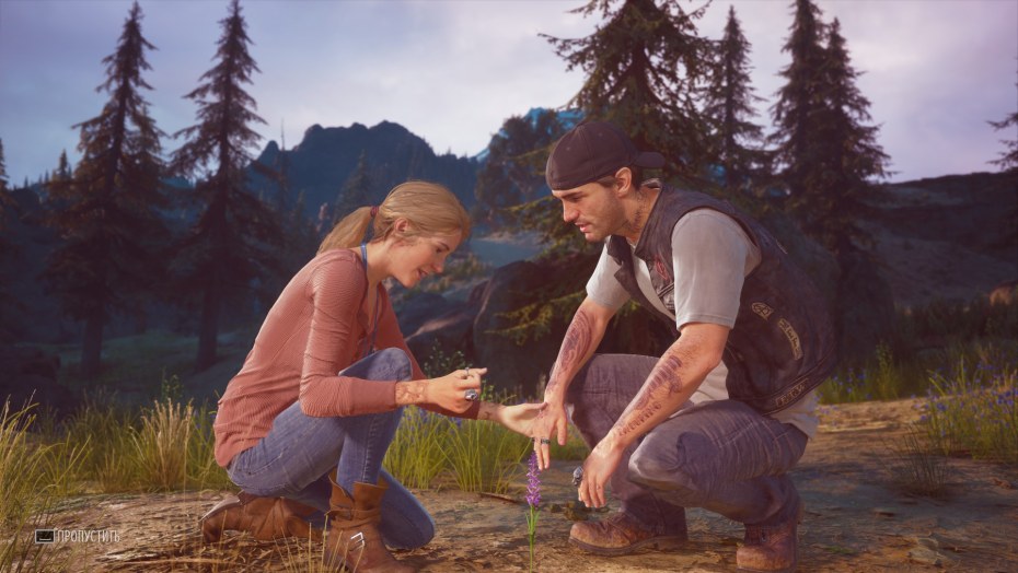 Сара Уитакер Days gone