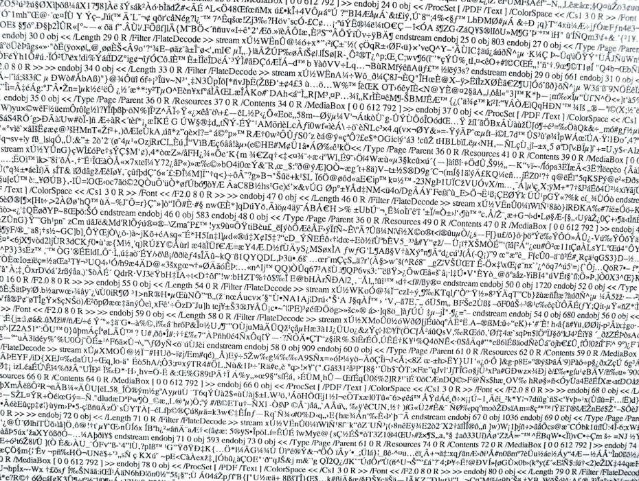 Розеттский камень