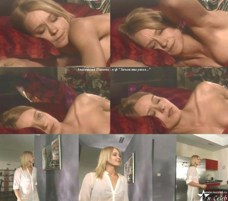 Яна Енжаева Бесстыдники