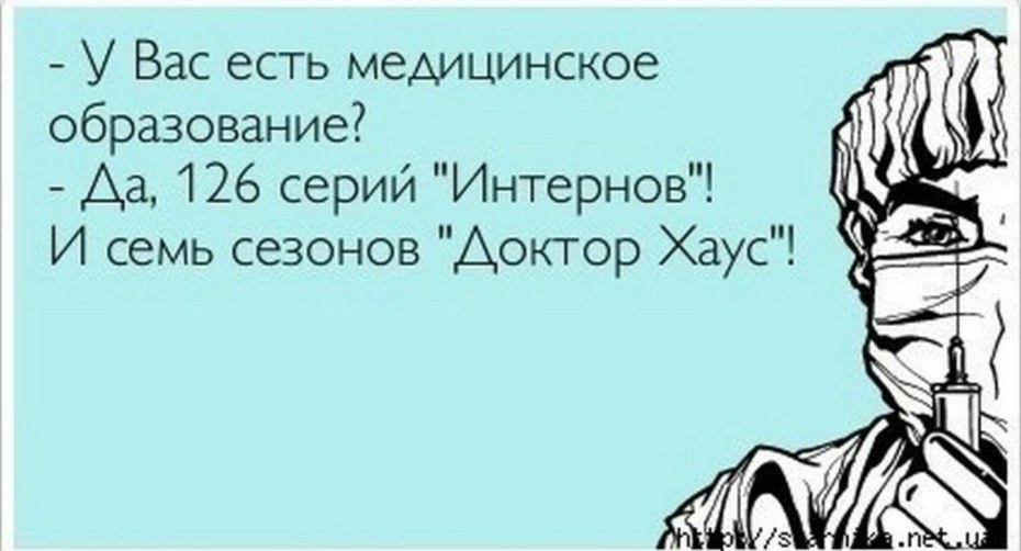 Ольга Лобанова Интерны