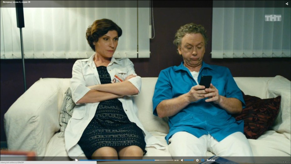 Светлана Камынина в Интернах в сериале