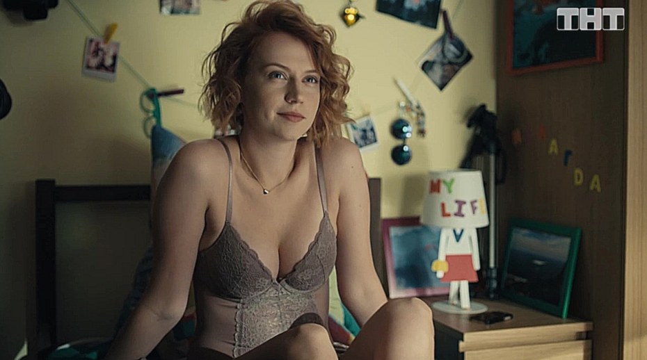 Асмус Кристина что творят мужчины