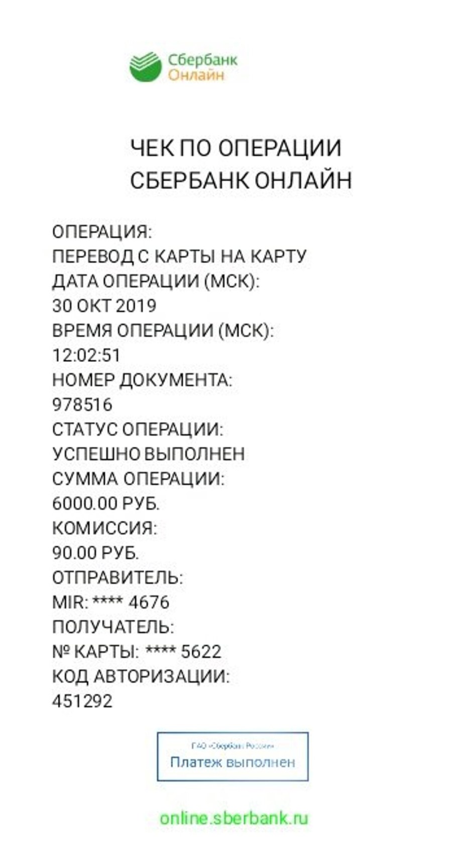 Затемнение снизу PNG