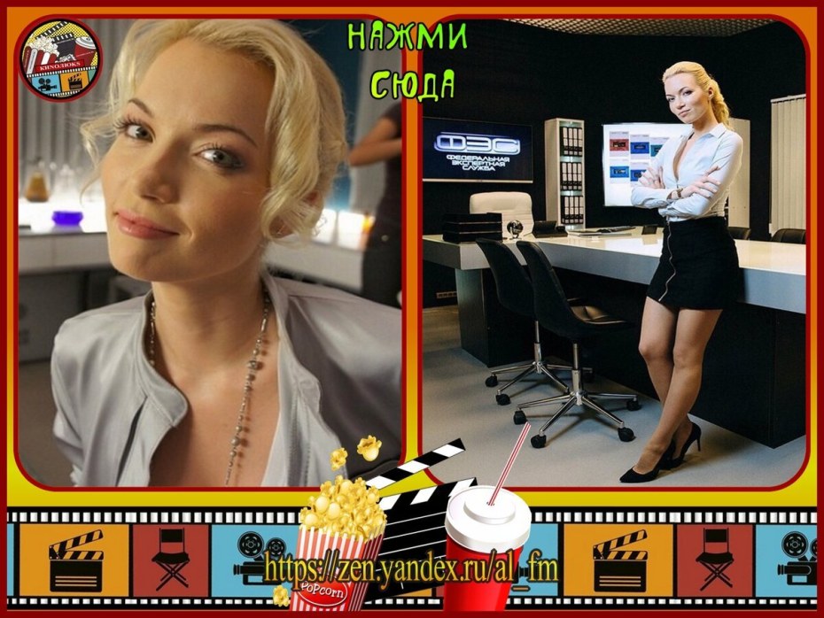 Анастасия Гулимова след ФЭС