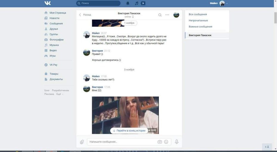 Порнофильмы молодость и панк рок