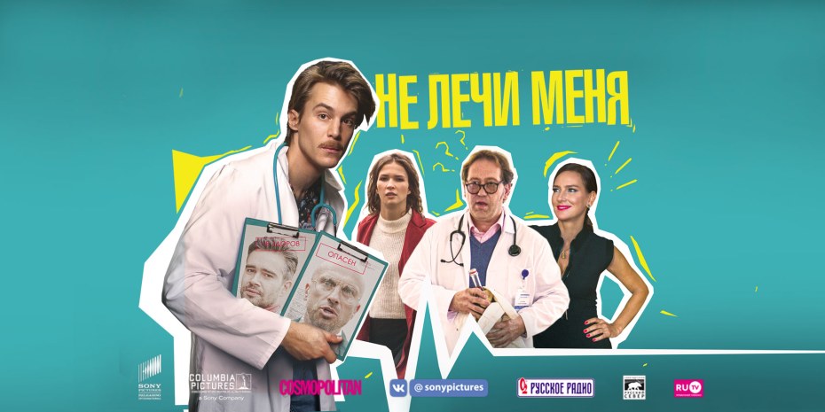 Ребекка Линарес медсестра