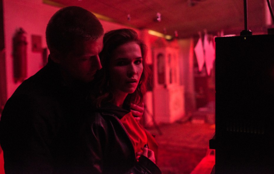 Лена Тронина сериал Happy end