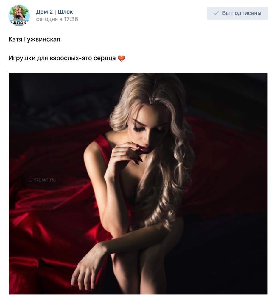 Екатерина Гужвинская удивила поклонников фотографией до пластики