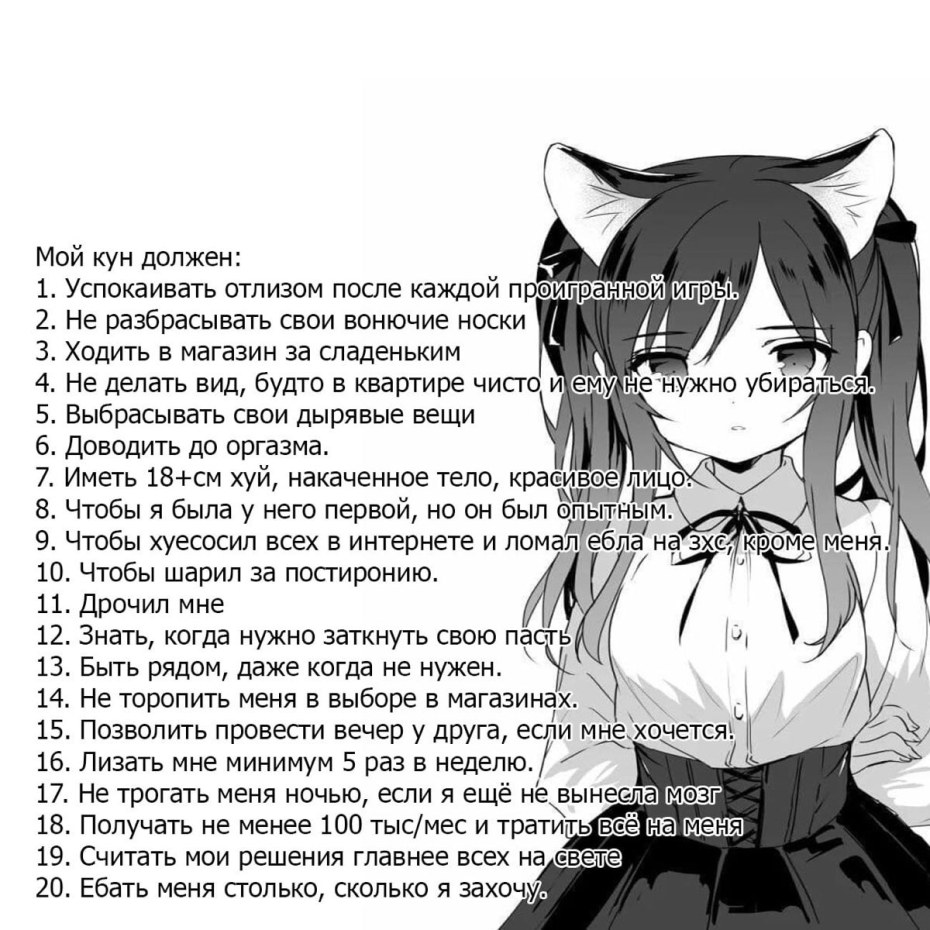 Стих я женщина и значит я актриса