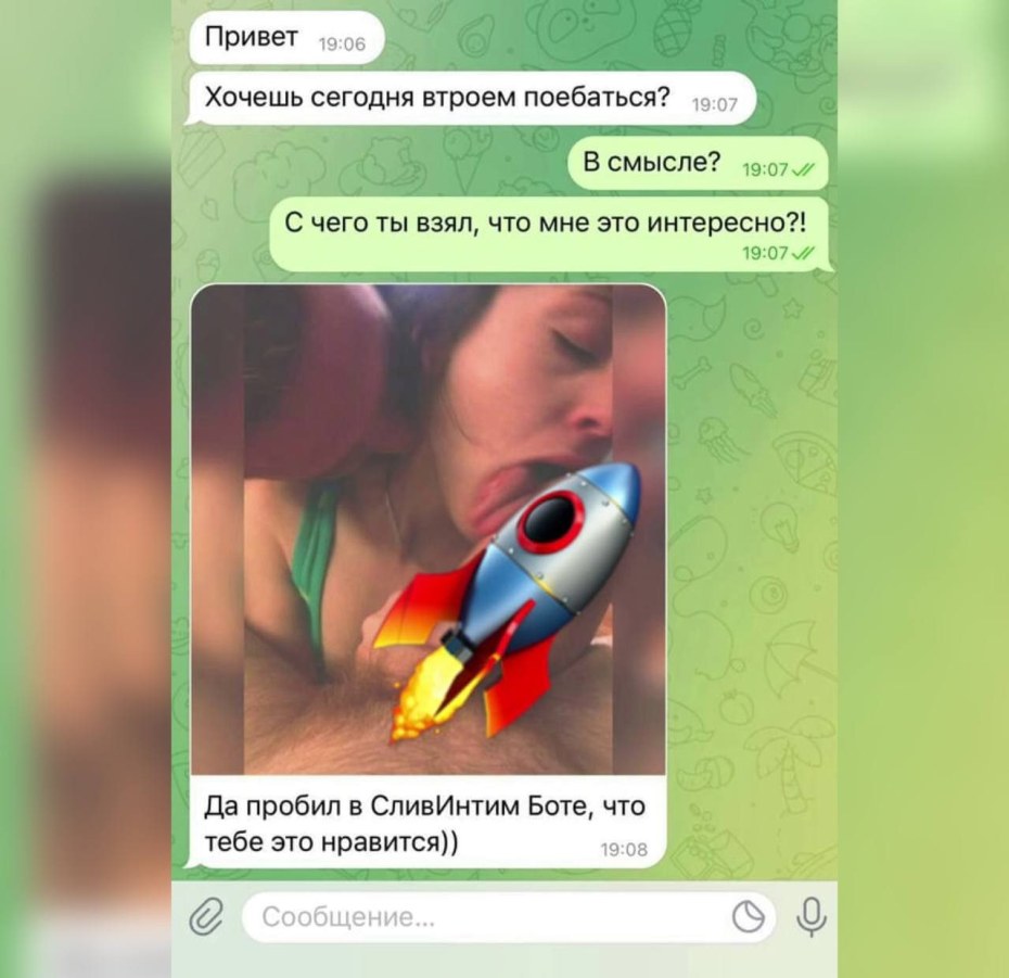 Приватные телеграм каналы