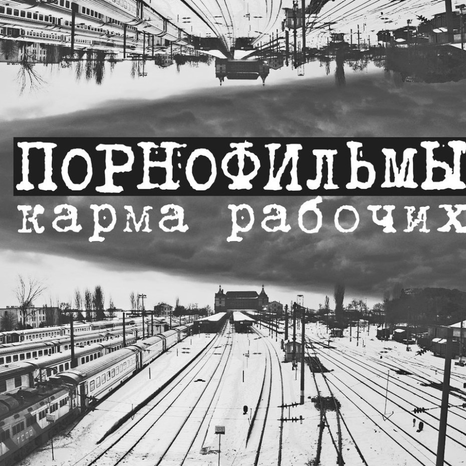 Проблемы стресс Мем