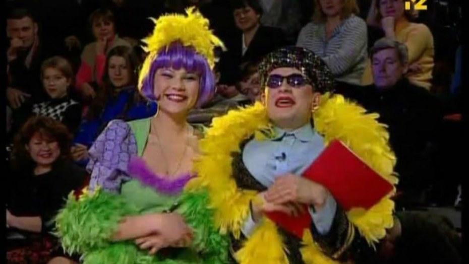 Верка Сердючка и геля св шоу