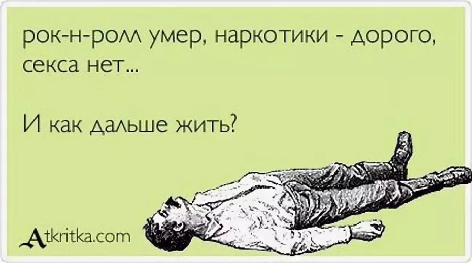 Анекдот про философию