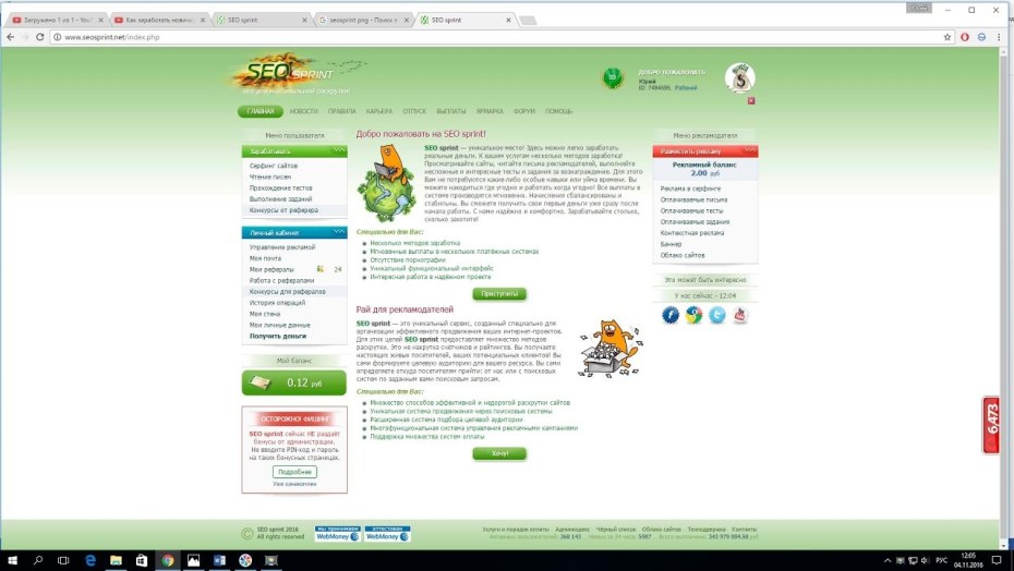Джош Бролин фильм добро пожаловать в рай 2005
