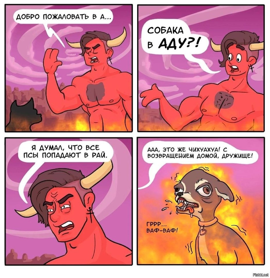 Добро пожаловать в рай здесь нет денег нет работы мы снова в Омске