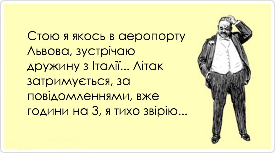 Анекдот про расставание