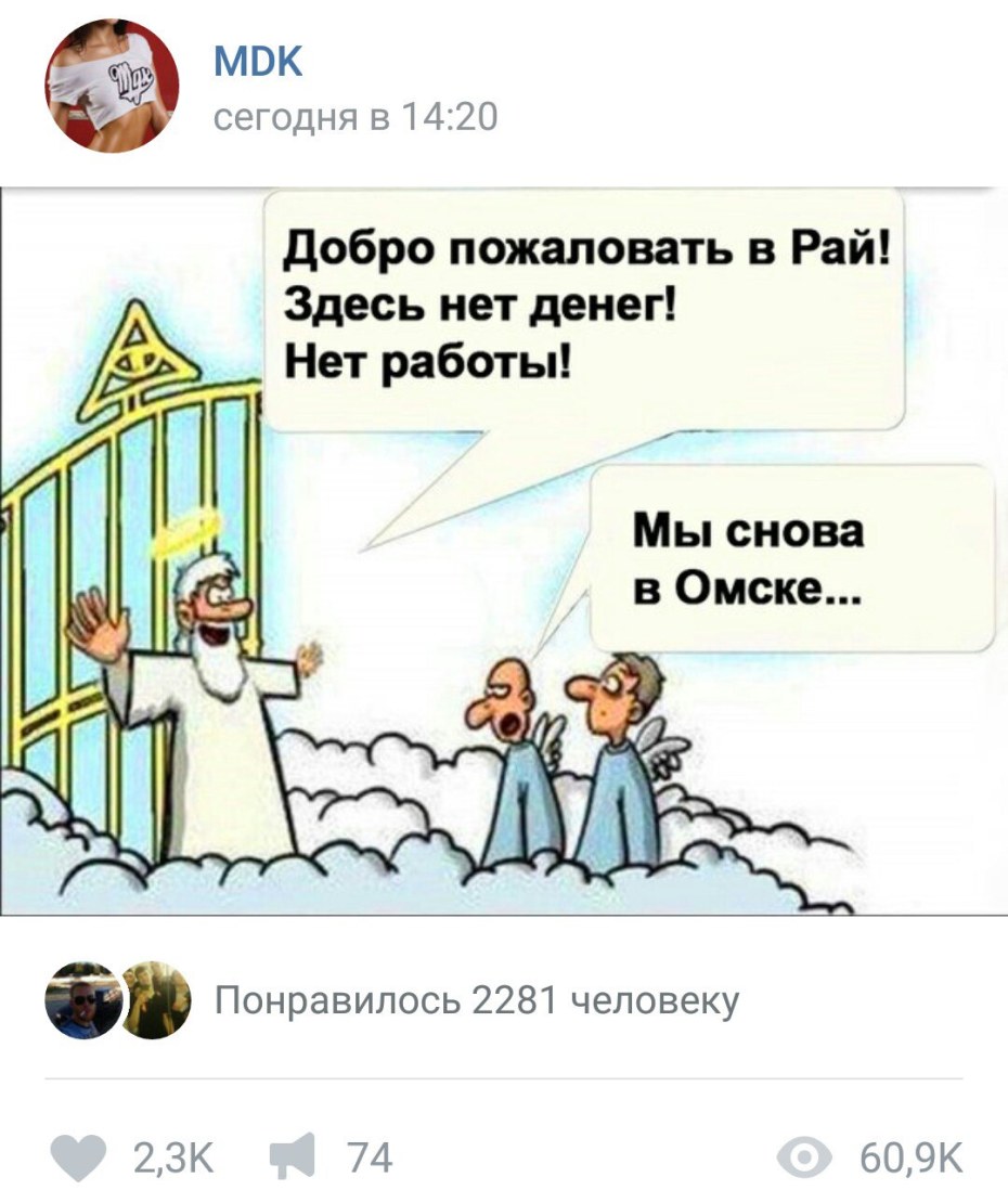 Добро пожаловать в рай! Фильм 2005