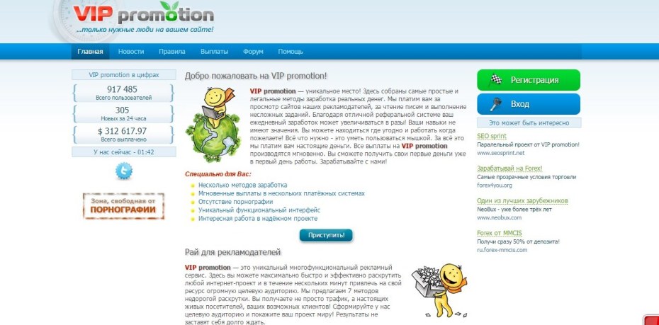 Плазматрон MMG am ls3a