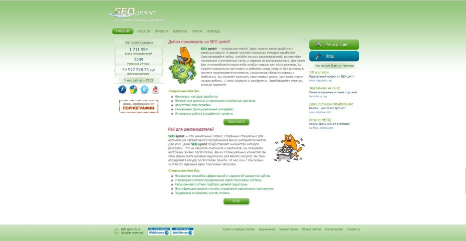 Ты самая лучшая подруга