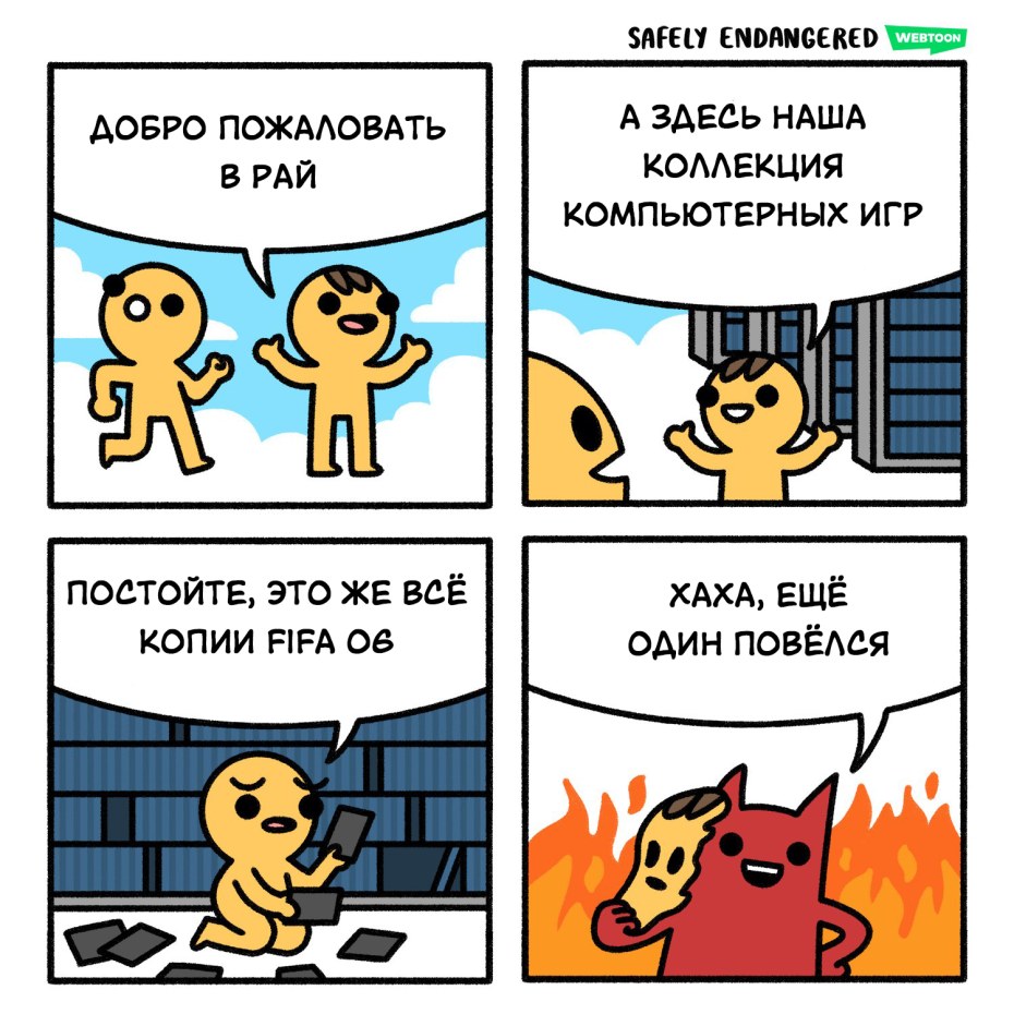 Seosprint реклама