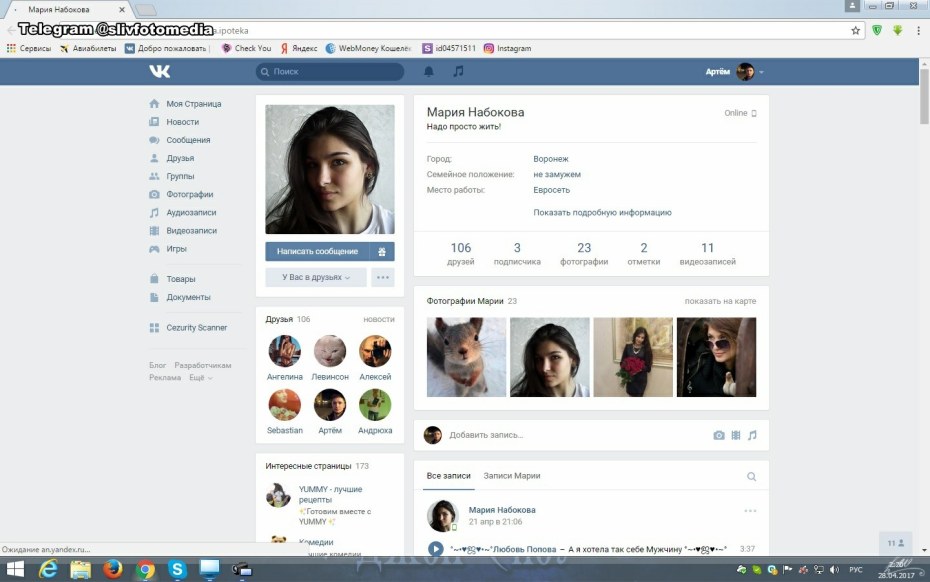 Джонни Синс Кейша грей brazzers