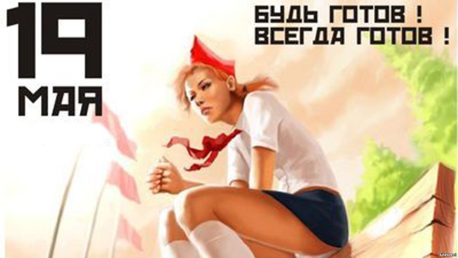 Альба Заляй