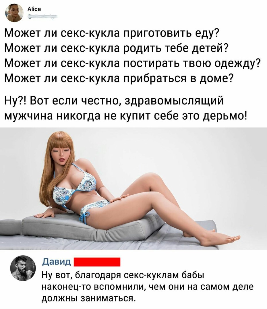 Иления ДЕБЕЛЛИС
