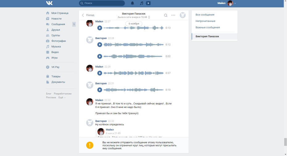 Логотип имени Алиса