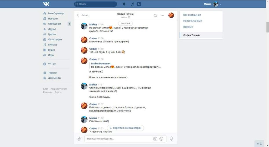 Куки Геншин Импакт