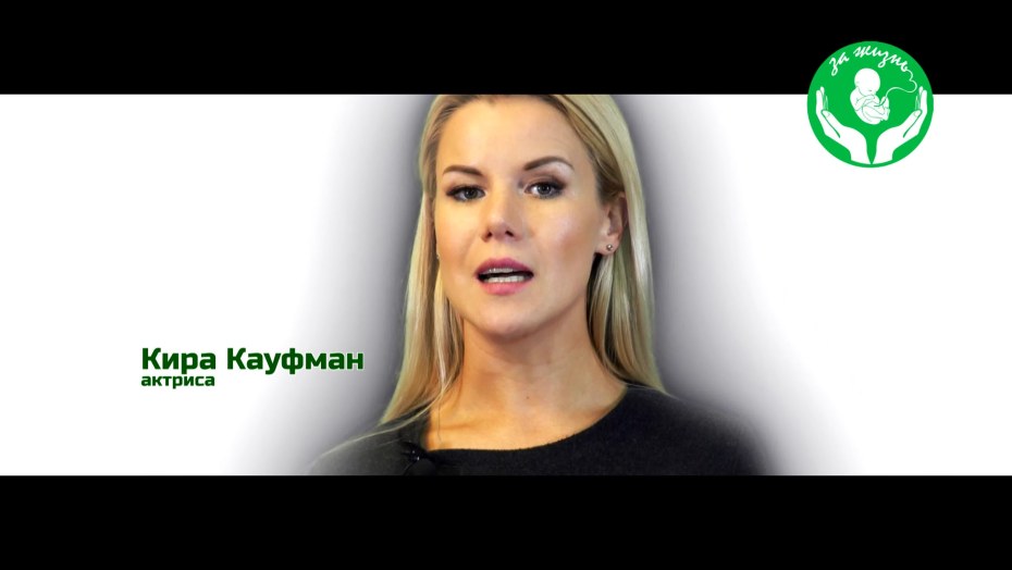 Кира Кауфман анекдоты