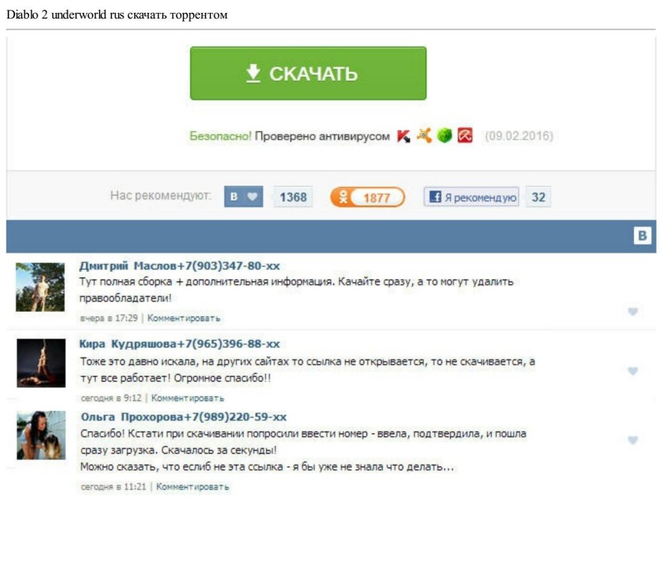 Эмма Робертс в Нижнем белье