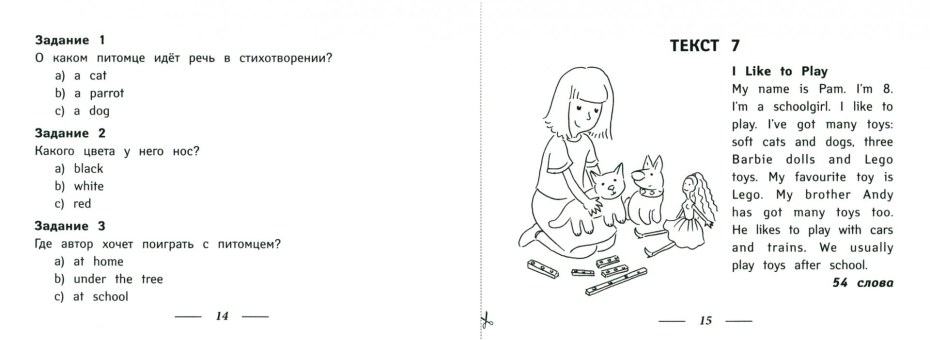 ЛДСП белый Альпийский w1100 st9