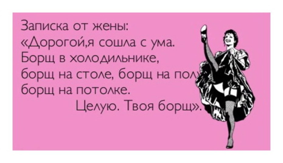 Светлана Журова Максим