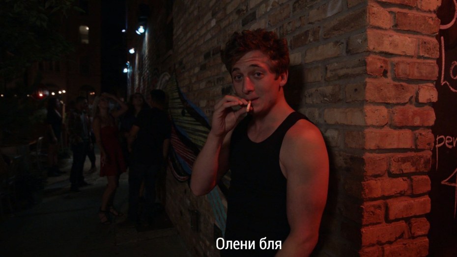 Лип Галлагер курит