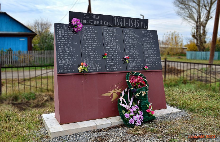 Блондинка в деревне