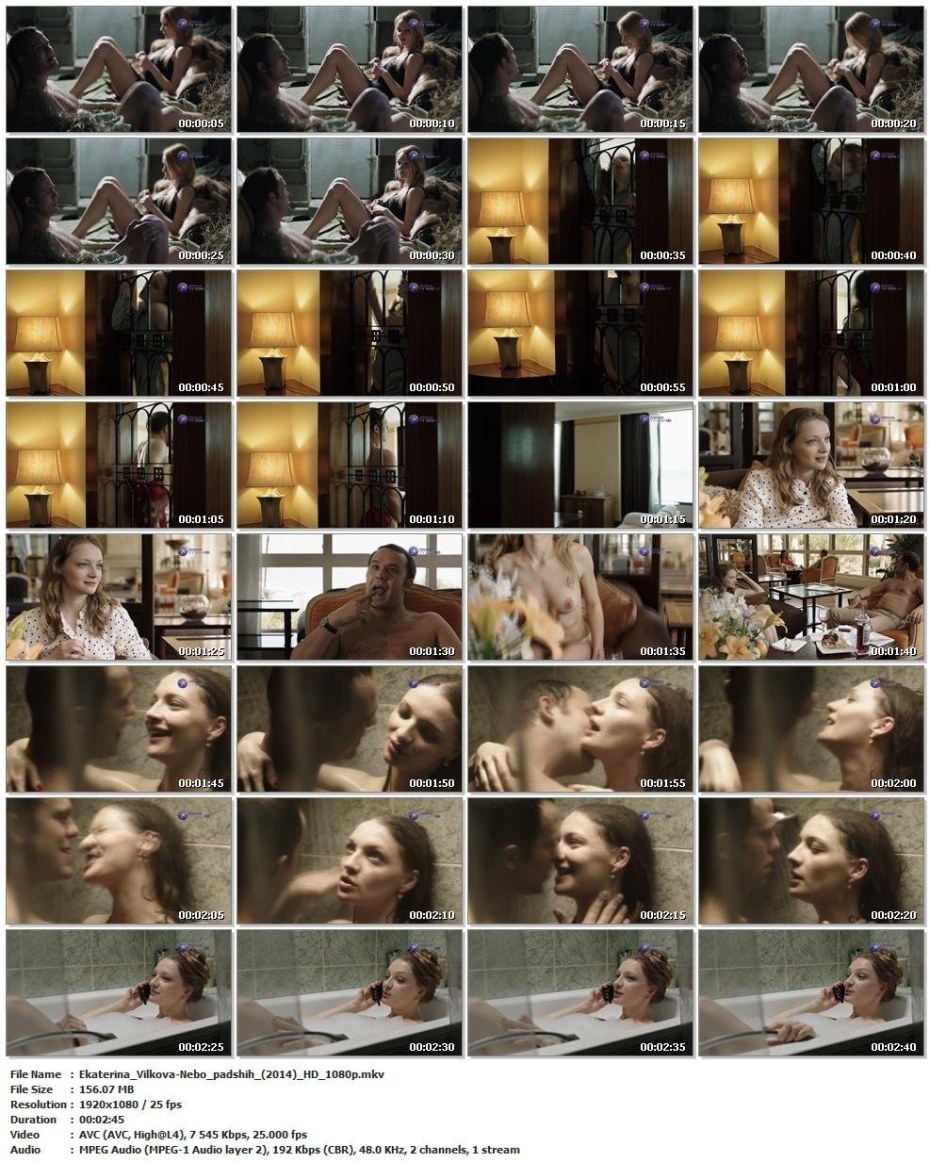 Вилкова Екатерина Николаевна ню